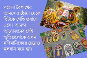 NAHAR TRINA GALPER SAMAY TEXT CARD (1)