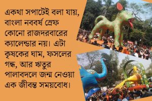 NAHAR TRINA GALPER SAMAY TEXT CARD (2)